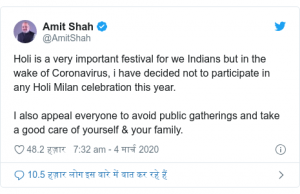 Amit Shah Tweet on Twitter