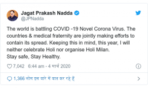 jagat prakash nadda tweet on twitter