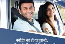 Second Hand Car Finance in India
