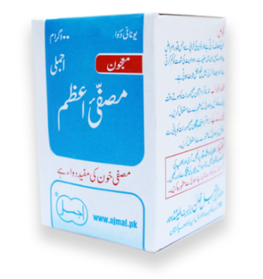 Majun Musaffi Azam