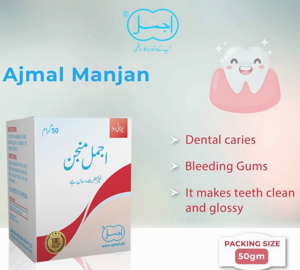 Best Herbal Medicine (manjan) for Teeth Pain Relief 