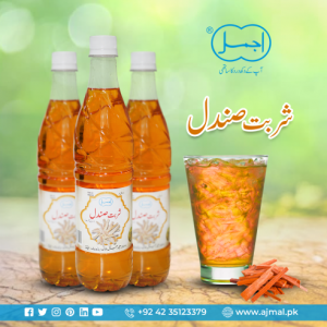 sharbat-sandal 