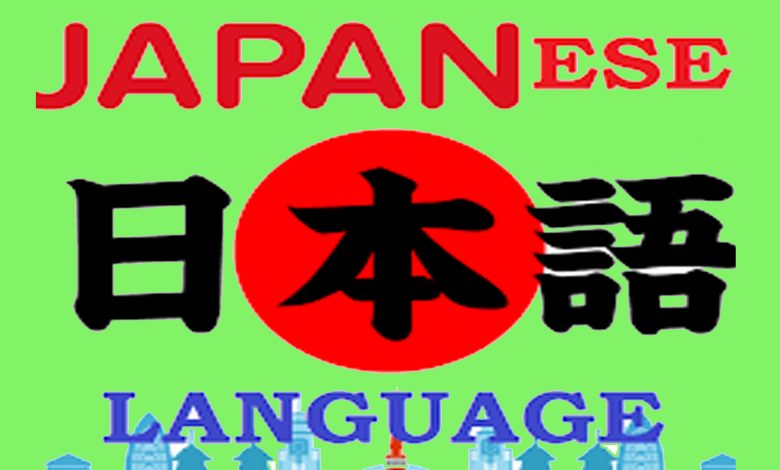 Learn Japanese Online - Enjoy learning Japanese online