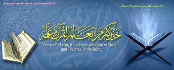 Photo of ONLINE QURAN LESSONS And Online Quran Teaching Academy