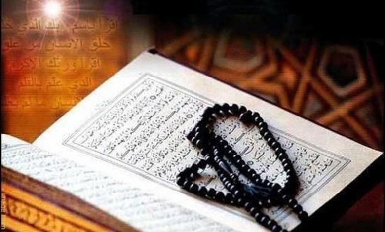 online quran