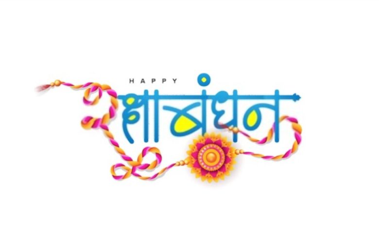 online rakhi delivery in Faridabad