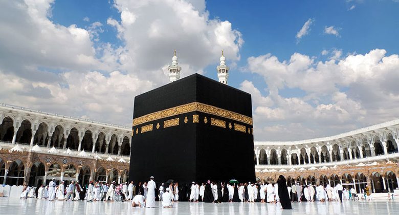 Hajj and Umrah Packages